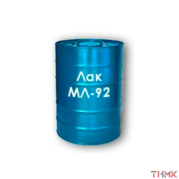 Лак МЛ-92 купить в Улан-Удэ